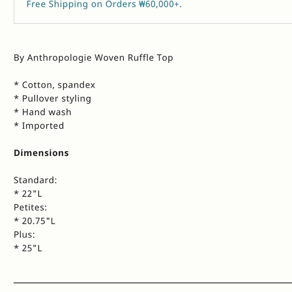 By Anthropologie Woven Ruffle Top - Picture 6 of 7